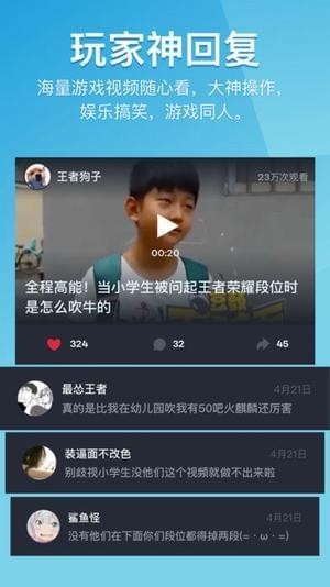 66键盘输入法v1.10.7截图4