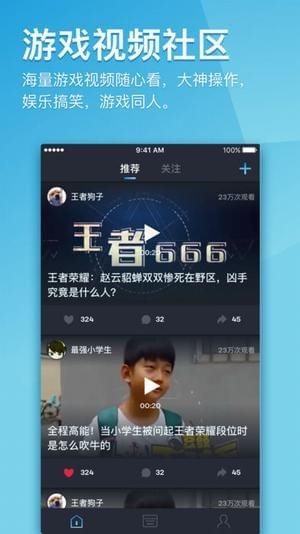 66键盘输入法v1.10.7截图3