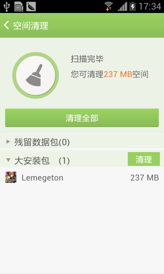 拇指玩游戏助手v2.29截图3