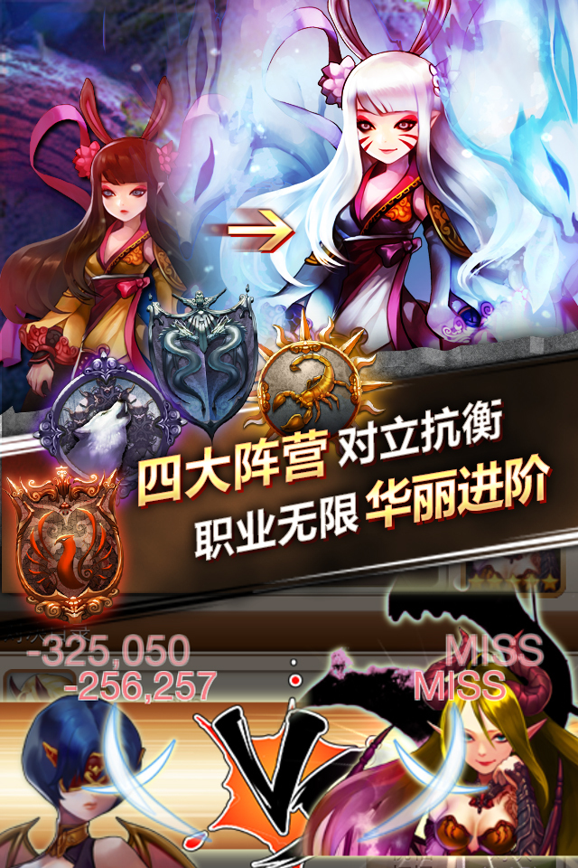 魔王大作战CFv1.8截图3