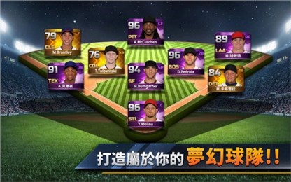 9局职业棒球经理人v1.3.5截图1