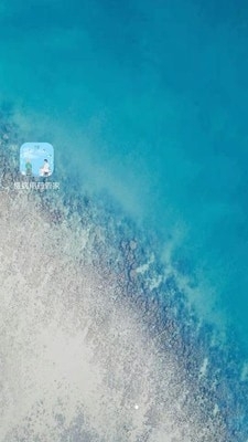 慢病用药管家v1.3.6截图4