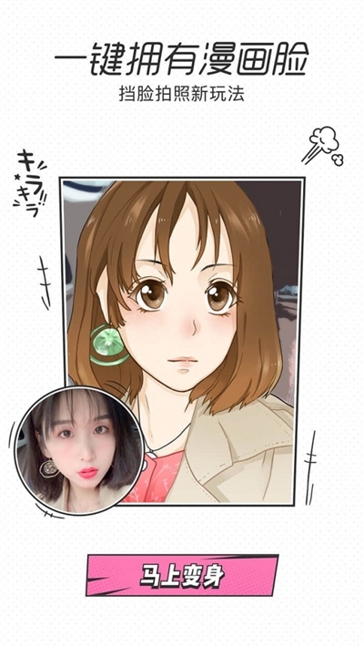 一甜小相机v1.4.5截图1