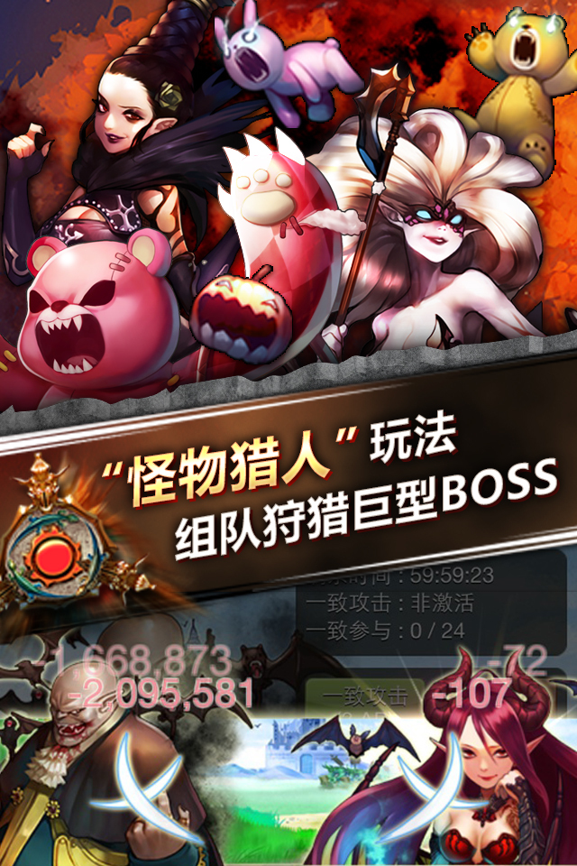 魔王大作战CFv1.8截图4