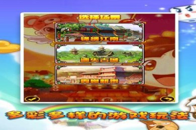 全民大富翁v1.8截图1