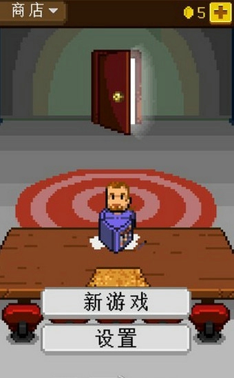 骑士经理汉化版v2.14截图1