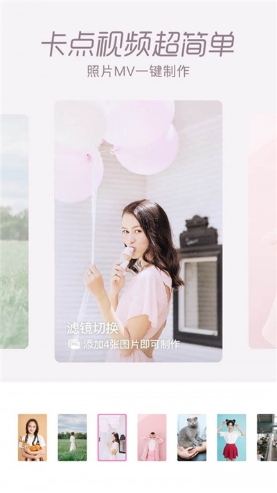 一甜小相机v1.4.5截图2