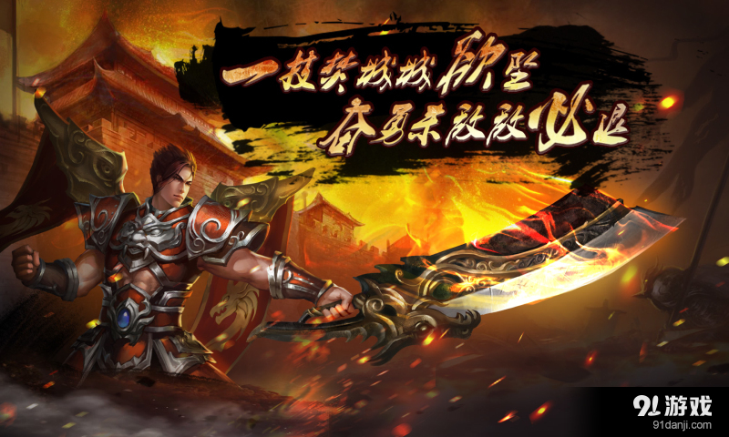 散人SFv0.9.0.42截图1