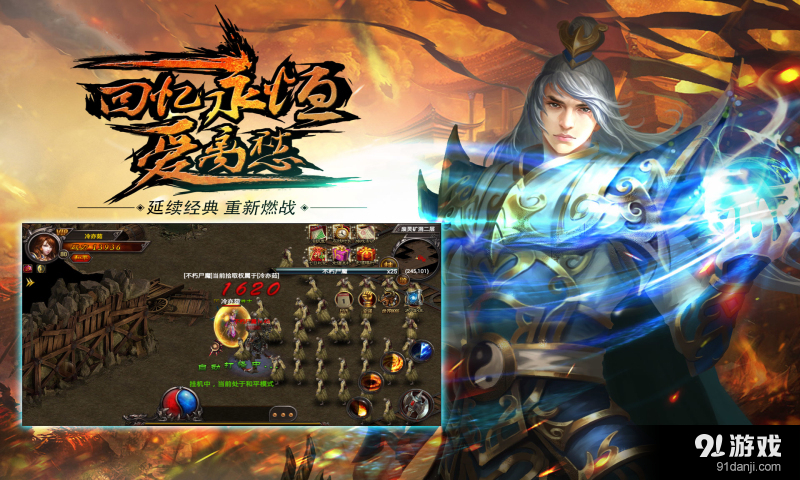 散人SFv0.9.0.42截图2