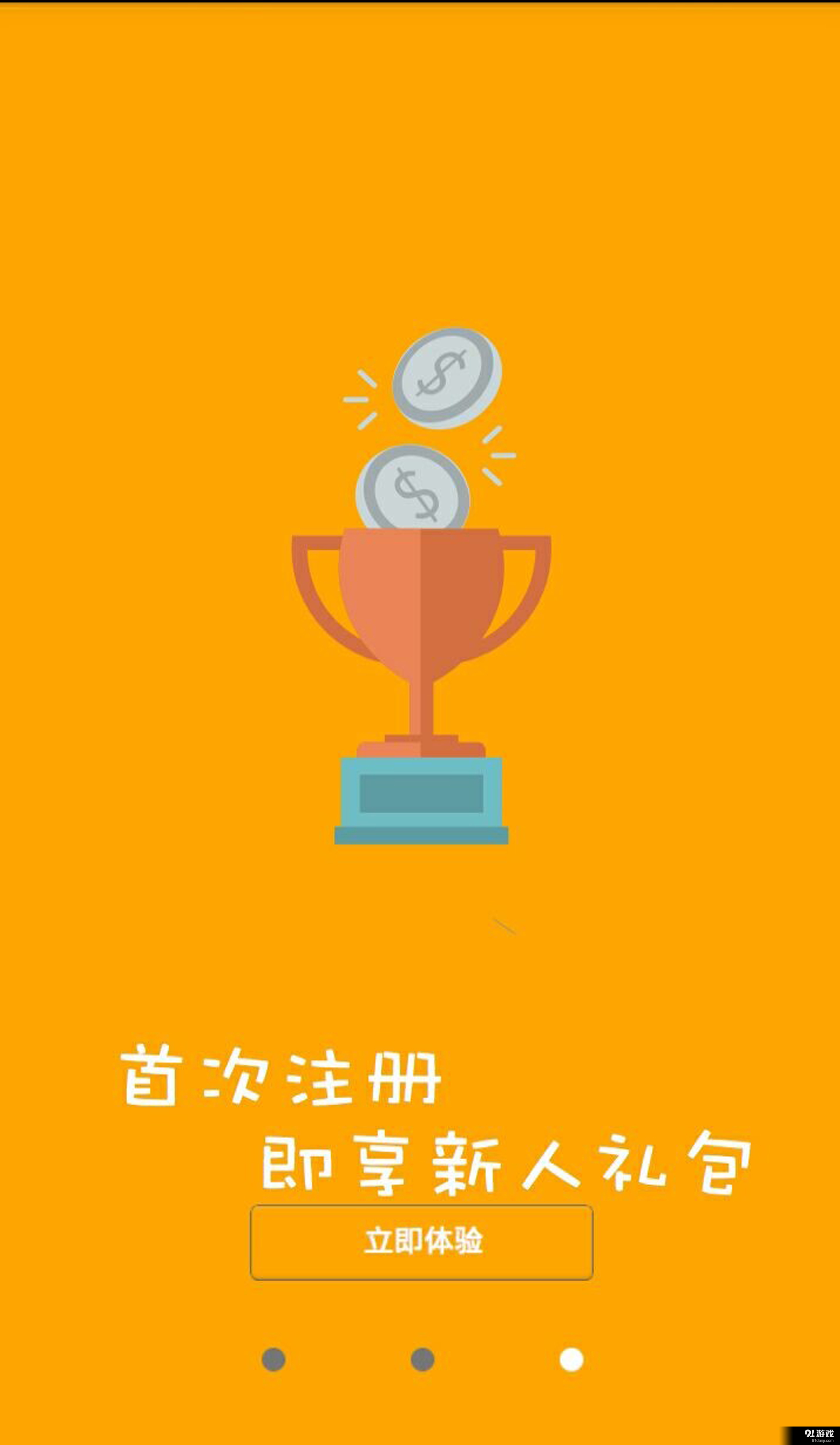 车泊乐v2.4.11截图2