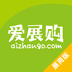 爱展购商家版v2.3.4