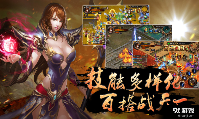 散人SFv0.9.0.42截图3