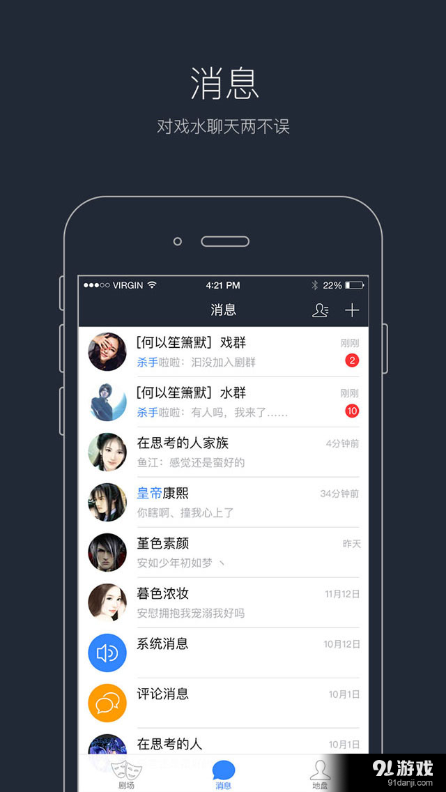 语C圈v1.3.9截图4
