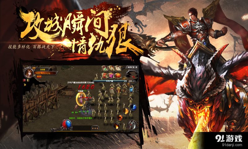 散人SFv0.9.0.42截图5