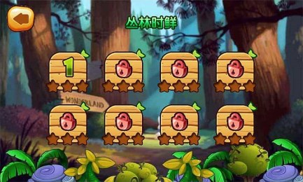 水果传奇3v1.3.5截图2