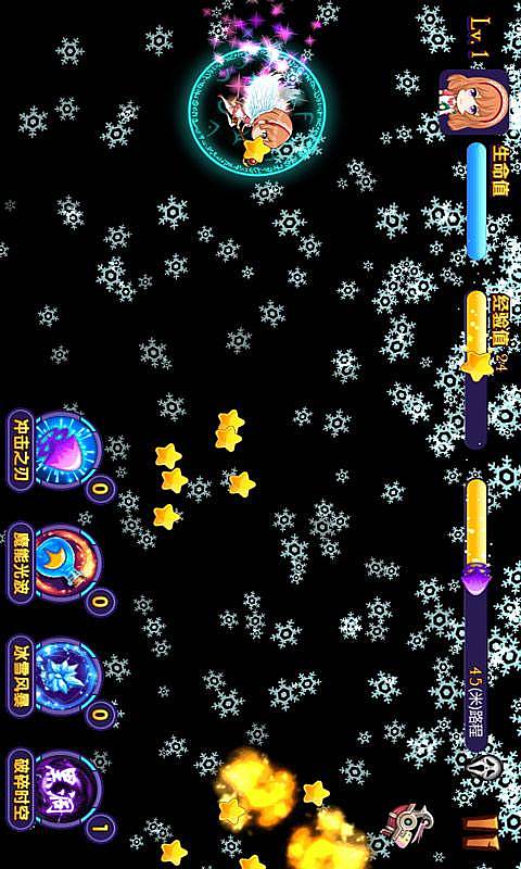 魔法少女v1.7截图2