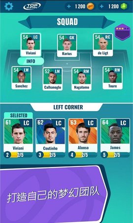 金靴大师v2.4.4截图1