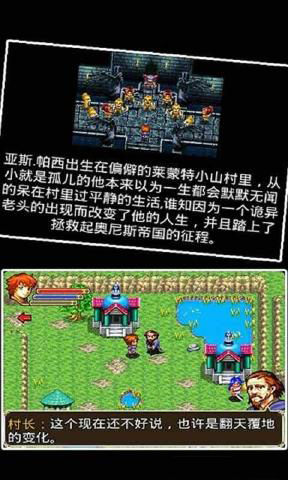 奥菲世界正式版v1.8截图1