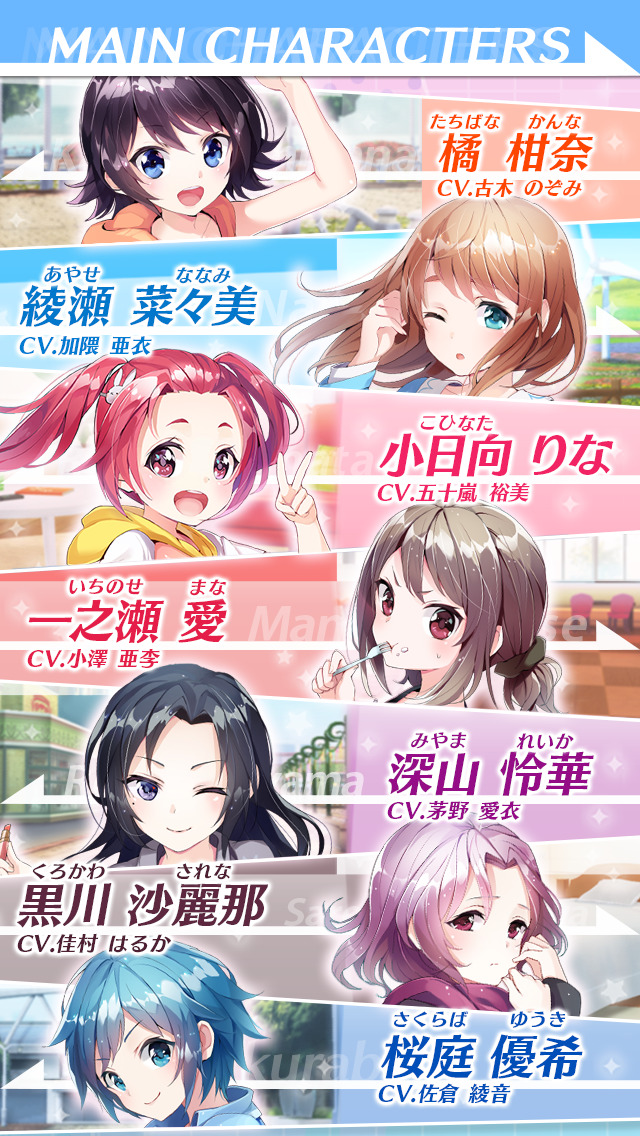 七色少女v1.3.6截图2