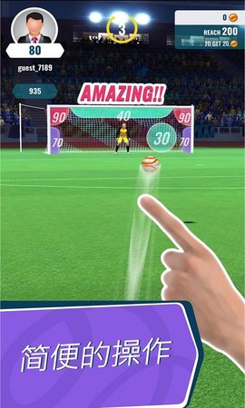 金靴大师v2.4.4截图2