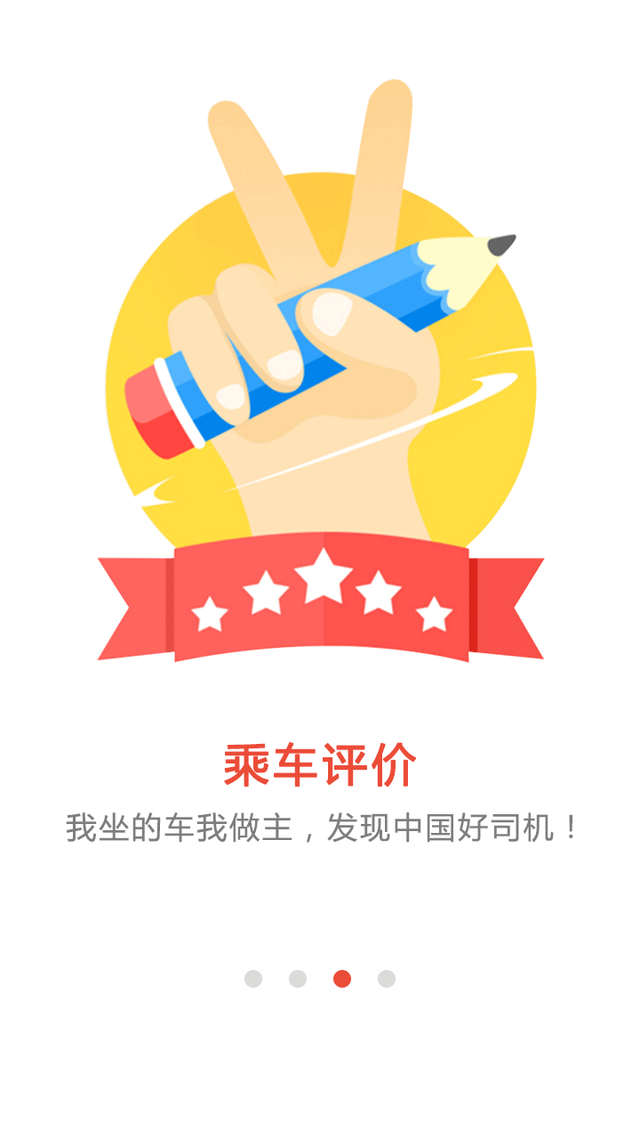 摩摩达v1.6.7截图1