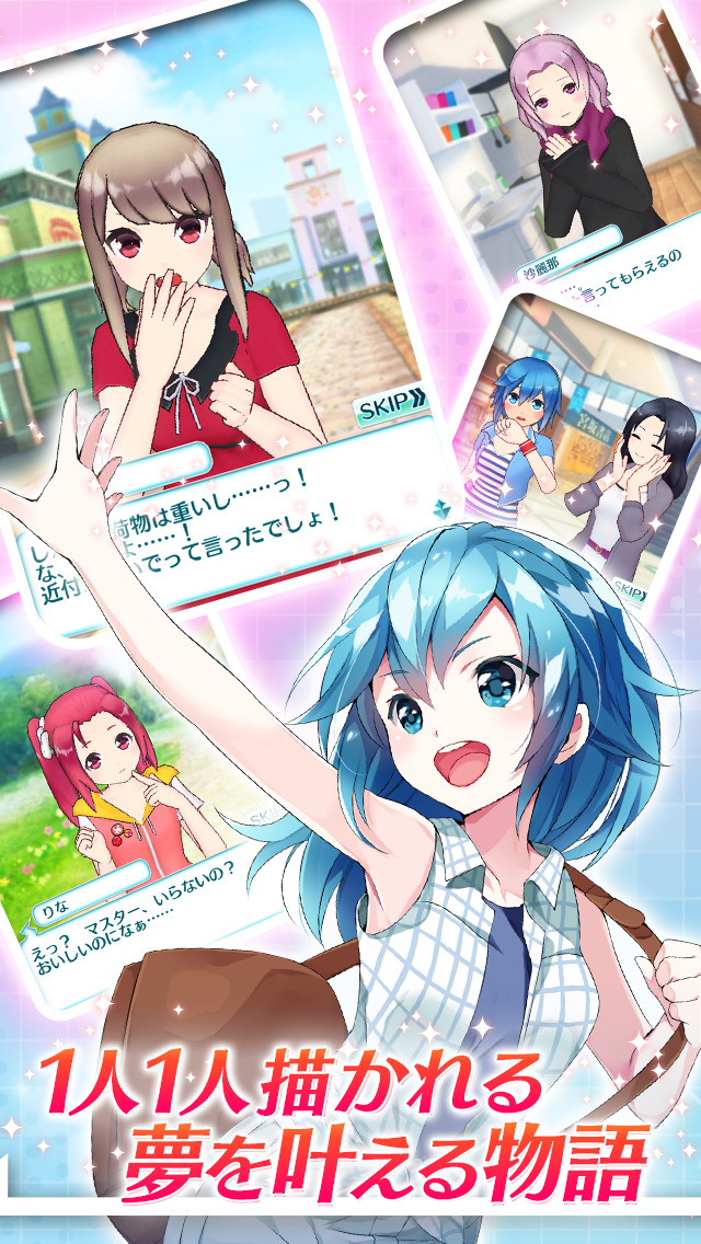 七色少女v1.3.6截图3