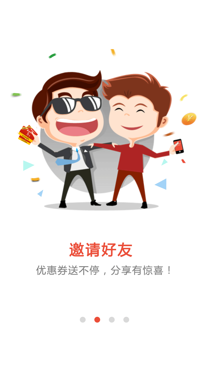 摩摩达v1.6.7截图3