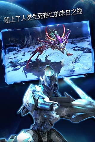 聚爆小米版v1.5.4.7截图4