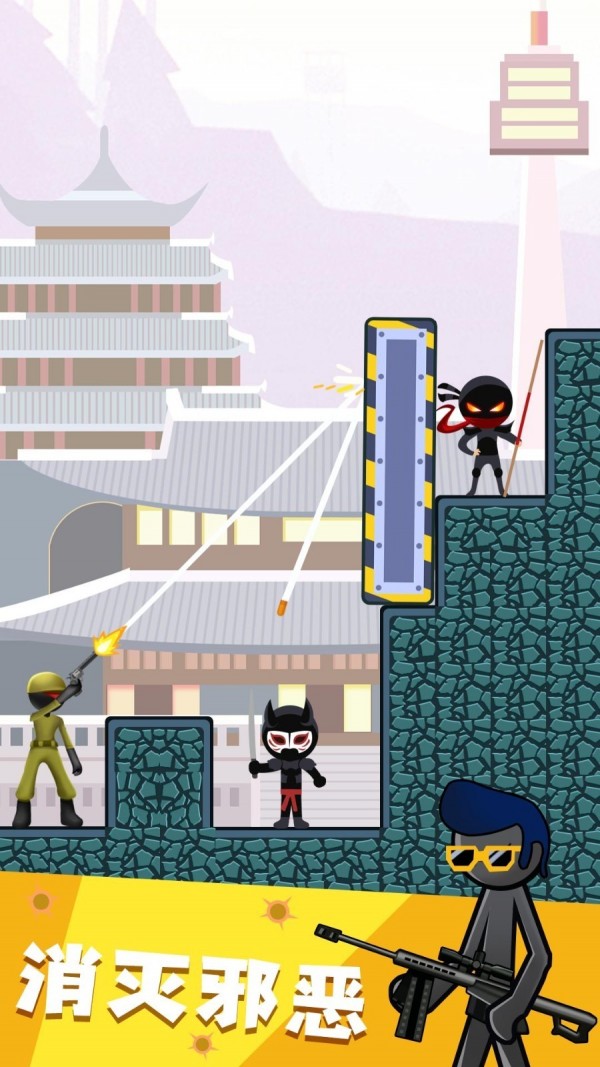 疾风火柴人手游v1.5.5截图4