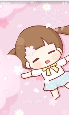 hatty樱花雨宝软3D主题v4.3.5截图1