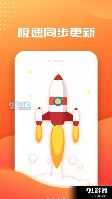 轻衫小说v3.34.06截图3