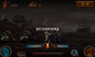 英雄有梦v1.3.7截图1