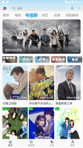 532影院无广告版v2.8.9截图3