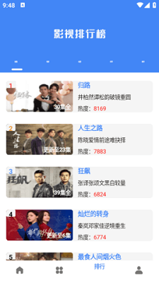 漾滋影视v1.0.4截图1