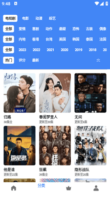 漾滋影视v1.0.4截图3