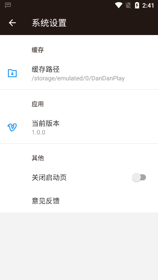 顾我电影v1.0.4截图1