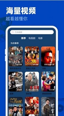free追剧软件v3.4.5截图1