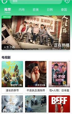 小河影视在线观看入口在线看v1.0.8截图3