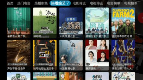 经典影视手机版v4.0.23截图3