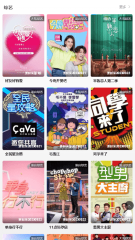 Yohu影院免费版v1.3截图1