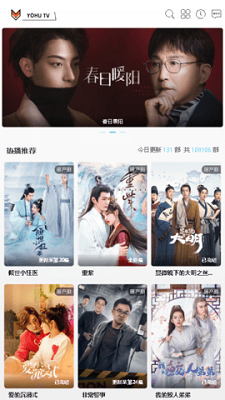 Yohu影院免费版v1.3截图3