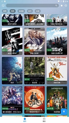 如意box手机版v8.0.3截图2