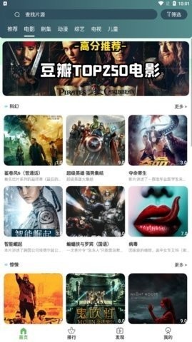 绿狐影视APP免费v5.8.9截图2