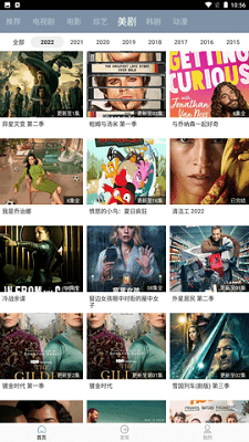 雪花影视安卓v1.6.7截图2