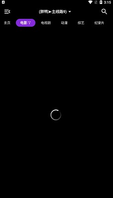 胖鸭影视安卓正版v1.0.5截图1