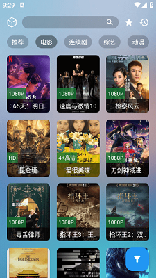 oneys影视v2.1.230613截图2