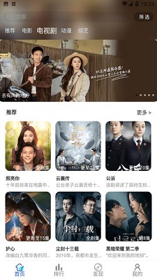 毛毛子影视网v6.0.84截图3