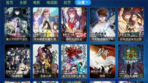 苹果宝盒内置源版v3.3.7截图2