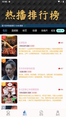 何以影视7.2.2v6.6.11截图3