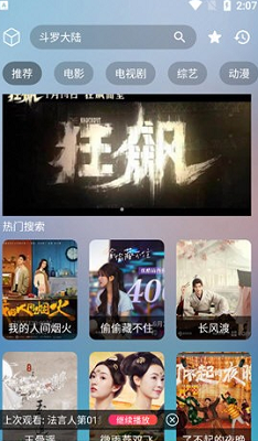 柒壹影院软件免费版v2.1.230615截图1